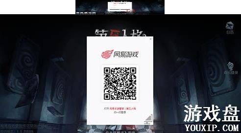 �����˸�PC����ô��¼��pc��ɨ���¼�����̳�[��ͼ]ͼƬ1