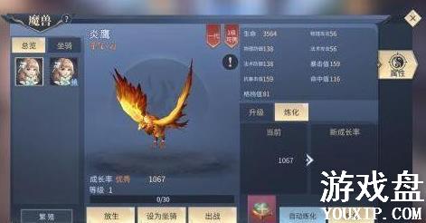 ���Ʋ������ħ�޴�ȫ ħ��ѡ���Ƽ�����[��ͼ]ͼƬ2