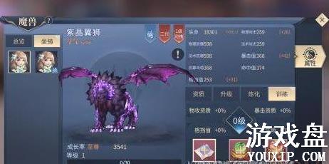 ���Ʋ������ħ�޴�ȫ ħ��ѡ���Ƽ�����[��ͼ]