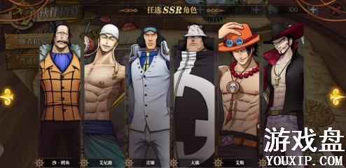 ������ȼ����־ssr�ĸ��ã�ssr��ɫѡ���Ƽ�[��ͼ]ͼƬ1