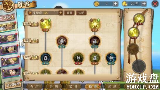 ������ȼ����־��Գ�ӵ㹥�� ��Գ���ܼӵ�ѡ���Ƽ�[��ͼ]