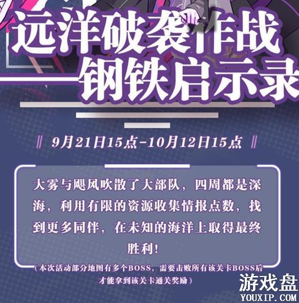 ս����ŮRԶ����Ϯ��ս���Դ�ȫ Զ����Ϯ��սȫ�ؿ����Լ�����[��ͼ]ͼƬ1