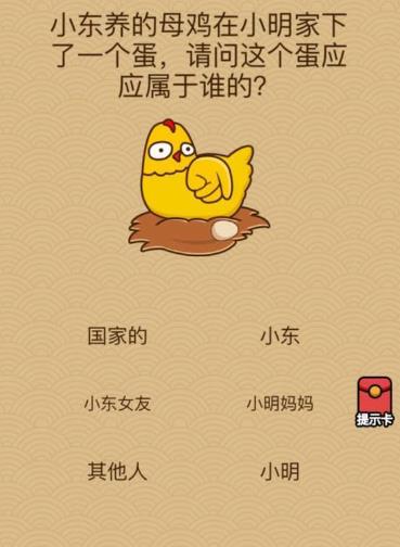 �������Ҷ�x���Դ�ȫ �������Ҷ�x�𰸻��ܷ���[��ͼ]ͼƬ4