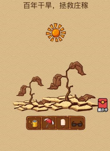 �������Ҷ�x���Դ�ȫ �������Ҷ�x�𰸻��ܷ���[��ͼ]ͼƬ6