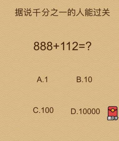 �������Ҷ�x���Դ�ȫ �������Ҷ�x�𰸻��ܷ���[��ͼ]ͼƬ7