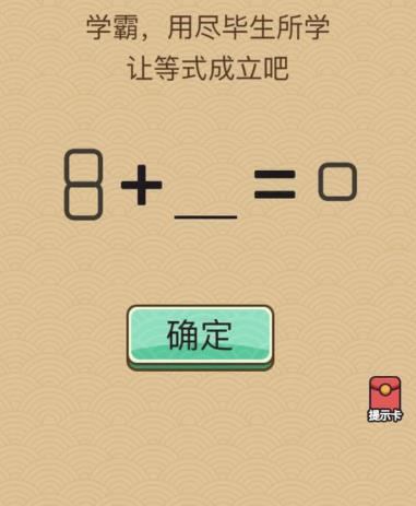 �������Ҷ�x���Դ�ȫ �������Ҷ�x�𰸻��ܷ���[��ͼ]