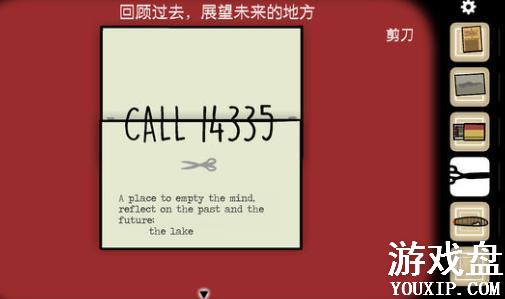 cubeparadox���Դ�ȫ Cube Escape Paradox��Ϸͨ�ع��Լ���[��ͼ]ͼƬ21