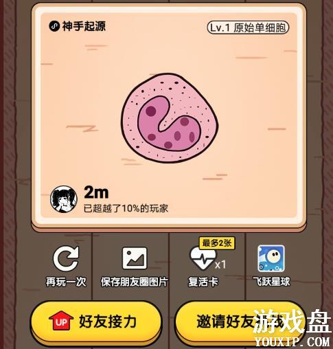 ������Դ���Դ�ȫ ������Դ��Ϸ�߷ּ���[ͼ]