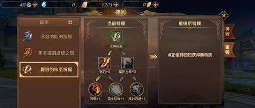 ����֮��3D��Ѫ���츳�ӵ㹥�� ��Ѫ���츳ѡ���Ƽ�[��ͼ]ͼƬ3