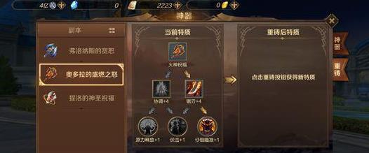 ����֮��3D��Ѫ���츳�ӵ㹥�� ��Ѫ���츳ѡ���Ƽ�[��ͼ]ͼƬ4