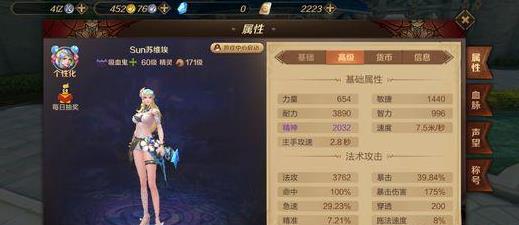 ����֮��3D��Ѫ���츳�ӵ㹥�� ��Ѫ���츳ѡ���Ƽ�[��ͼ]ͼƬ5