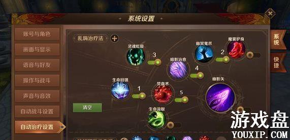 ����֮��3D��Ѫ���츳�ӵ㹥�� ��Ѫ���츳ѡ���Ƽ�[��ͼ]