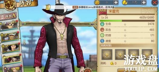 ������ȼ����־����ϴ�㹥�� ����ϴ�㼼�ɷ���[ͼ]