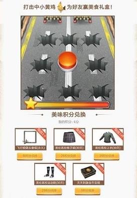 ���������̼�ս��С�Ƽ���Ϸ���� С�Ƽ��߷ּ���[ͼ]