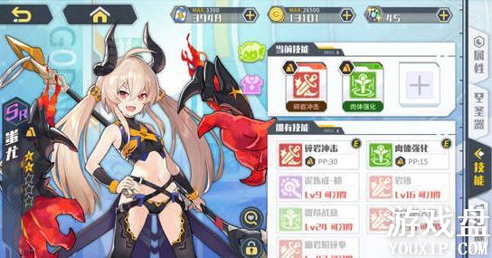 ����ָ���ʼѡ���� ��ʼ��ɫ����ѡ���Ƽ�[��ͼ]ͼƬ2