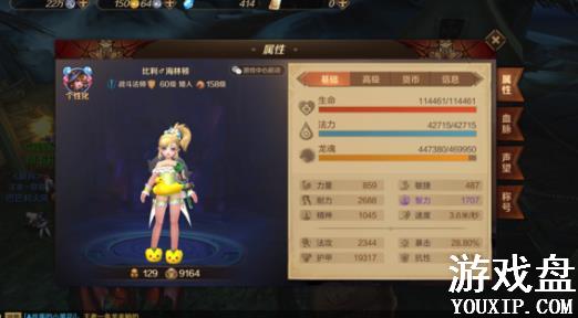 ����֮��3dˮ����֪���� ˮ����֪�����������츳������������[��ͼ]