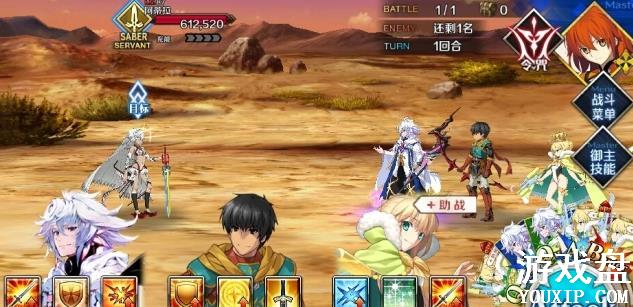 fgo������������ؿ����Դ�ȫ ������ؿ�ͨ�ؼ��ɻ���[��ͼ]ͼƬ2