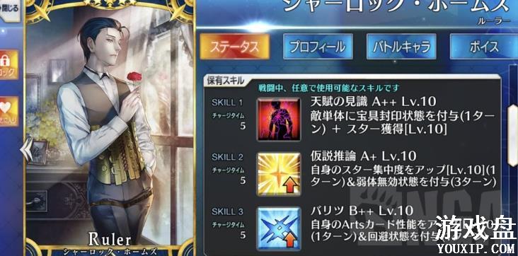 fgo����Ħ˹��ô��������Ħ˹���ܱ������Խ���[��ͼ]ͼƬ1