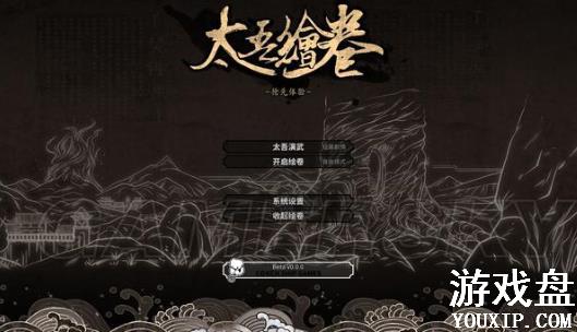 ̫��������֧������ô����������֧������߷���[ͼ]