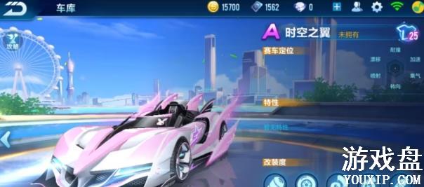 QQ�ɳ�����ʱ��֮����װ���� ʱ��֮����װ���ɷ�֧�Ƽ�[ͼ]ͼƬ1