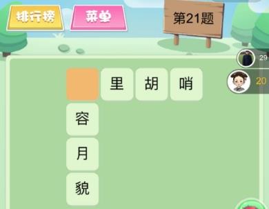 ΢�Ż������ֹ��Դ�ȫ �������ִ𰸻���[��ͼ]ͼƬ6