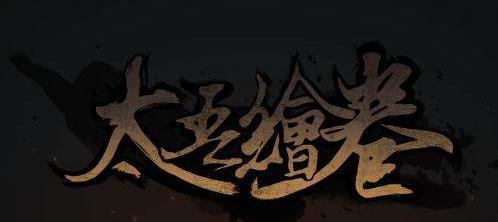 ̫��������������ô�죿�������׽������[��ͼ]