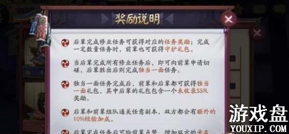 ����ʦʦͽϵͳ���� ǰ��֮�ػ���ʦ��ͽ�������[��ͼ]ͼƬ1