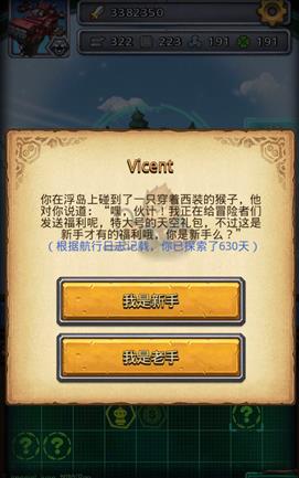 ��˼���Թ�vicent�� ���vicent����ѡ�����[��ͼ]ͼƬ1