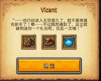 ��˼���Թ�vicent�� ���vicent����ѡ�����[��ͼ]