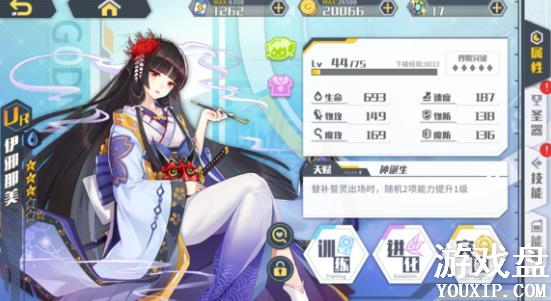 ����ָ��ur���ܴ�ȫ ȫur���ܻ��ܽ���[��ͼ]ͼƬ3