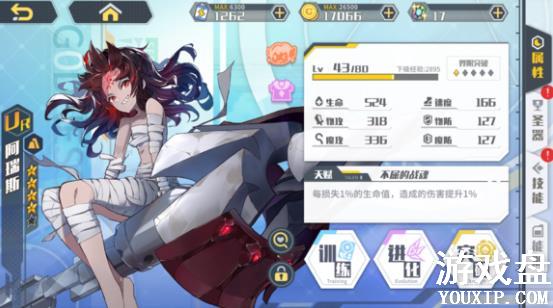 ����ָ��ur���ܴ�ȫ ȫur���ܻ��ܽ���[��ͼ]ͼƬ4