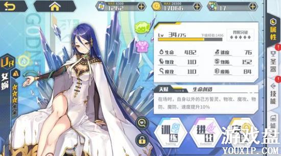 ����ָ��ur���ܴ�ȫ ȫur���ܻ��ܽ���[��ͼ]ͼƬ5