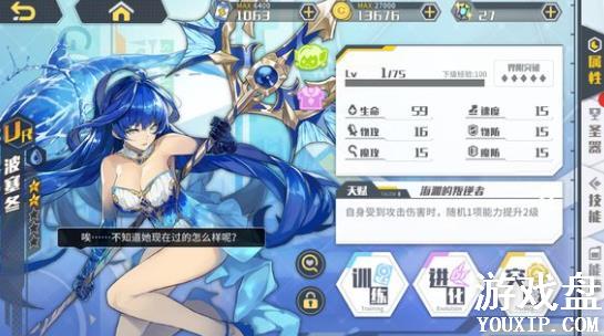 ����ָ��ur���ܴ�ȫ ȫur���ܻ��ܽ���[��ͼ]