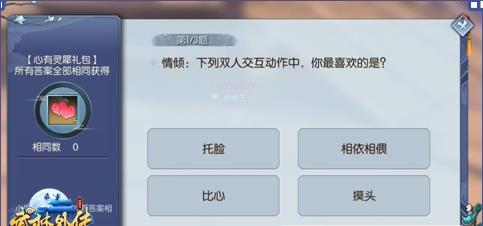 �����⴫������������������ ����ϵͳ����������������[��ͼ]ͼƬ2