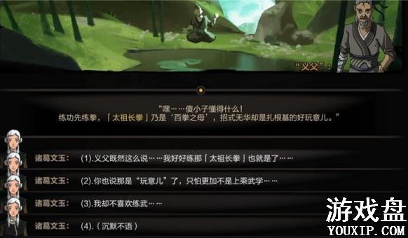 ̫�����常�Ի��𰸴�ȫ �常�Ի�ѡ���Ƽ�[��ͼ]ͼƬ1