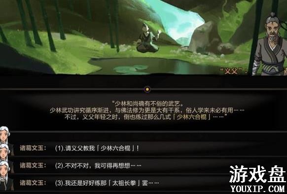 ̫�����常�Ի��𰸴�ȫ �常�Ի�ѡ���Ƽ�[��ͼ]ͼƬ3