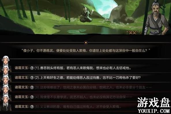 ̫�����常�Ի��𰸴�ȫ �常�Ի�ѡ���Ƽ�[��ͼ]