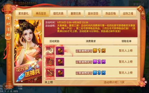 1538104519721796.png 5.png