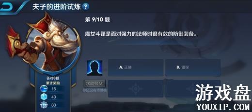 ������ҫ���ӵĽ��������𰸴�ȫ ���ӵĽ������������[ͼ]