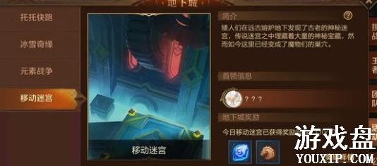 ����֮��3d�ƶ��Թ����� �ƶ��Թ��߷�����·�����[ͼ]