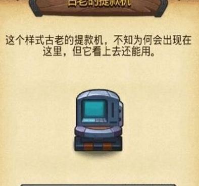 ��˼���Թ����ϵ��������ģ����ϵ�����λ�ý���[ͼ]