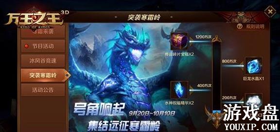 ����֮��3DͻϮ��˪�빥�� ͻϮ��˪��������[��ͼ]ͼƬ1