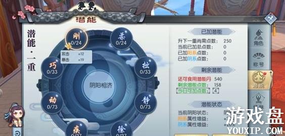 �����⴫����Ǳ�ܼӵ㹥�� ȫְҵǱ�ܼӵ�ѡ���Ƽ�[ͼ]