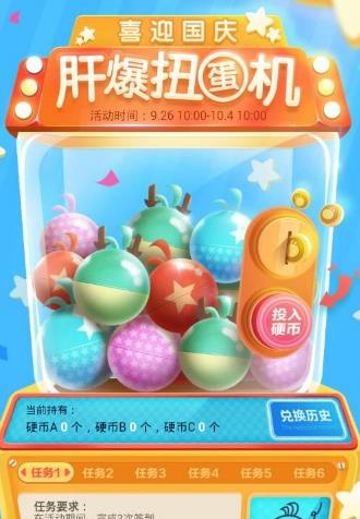 ��˼���Թ��α�Ť�������� �α�Ť����Ͷ��ѡ��������[ͼ]