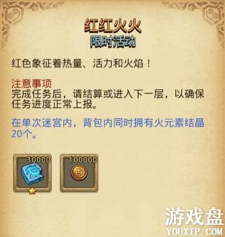 ��˼���Թ�������� ����ԽҰ�������ɼ���[ͼ]