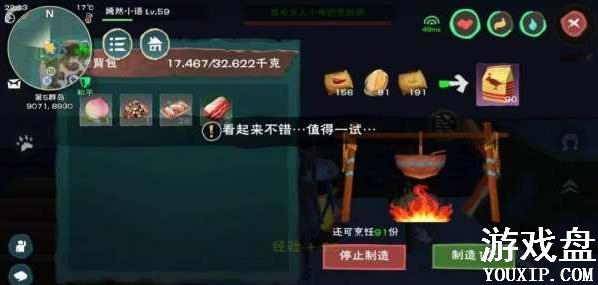 ������ħ���ư������ʲô����������ι�����[��ͼ]ͼƬ2