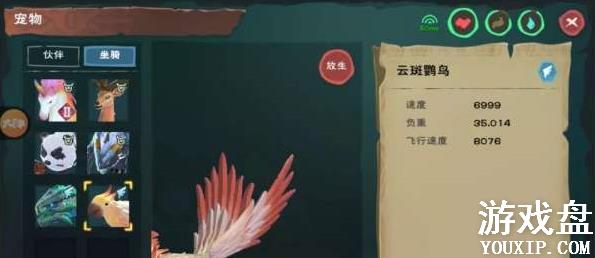 ������ħ���ư������ʲô����������ι�����[��ͼ]ͼƬ4