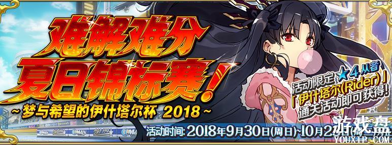 fgo���ս��������Դ�ȫ ���ս�������������̻���[��ͼ]ͼƬ1