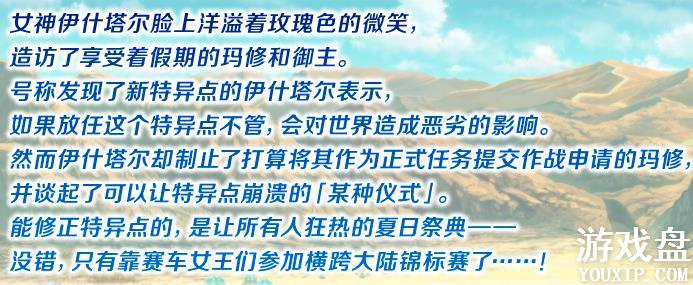 fgo���ս��������Դ�ȫ ���ս�������������̻���[��ͼ]