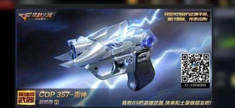 cf����COP357����������ô����COP357�������Լ��ܽ���[ͼ]